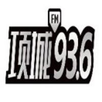 项城FM936