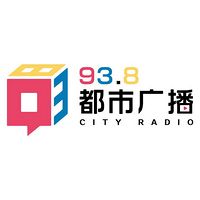 潍坊都市广播FM98.2