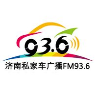 私家车广播FM936