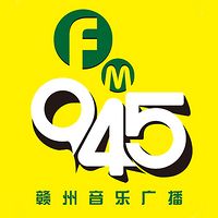 FM94.5赣州交通音乐频率