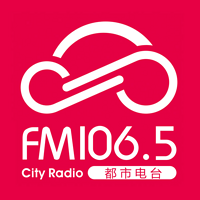 江西都市广播FM106.5