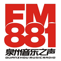 音乐之声 FM881