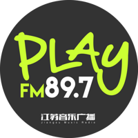 江苏音乐广播PlayFM897