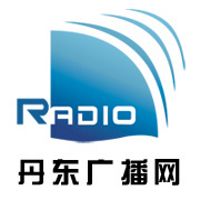 丹东交通广播（FM101.7MHz）