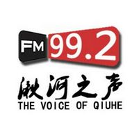 湫河之声综合广播