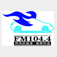 太原经济广播FM1044