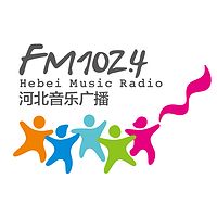 河北音乐广播