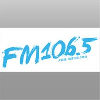 大眼睛湘潭电台FM1065