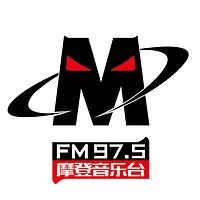 摩登音乐台FM97.5