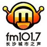 长沙FM101.7城市之声