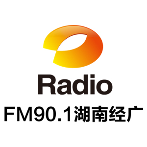 湖南经广FM901