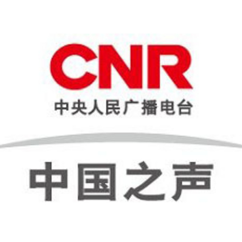 CNR中国之声