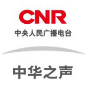 CNR中华之声