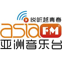 AsiaFM亚洲音乐台