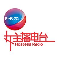 广西女主播电台FM970