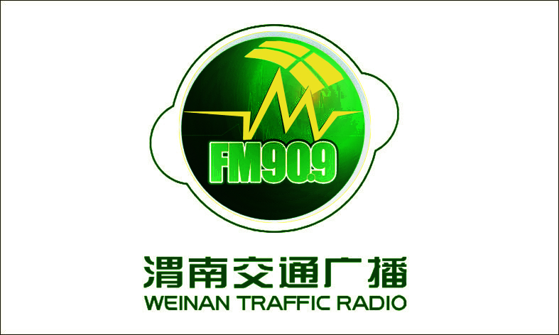 渭南广播FM90.9